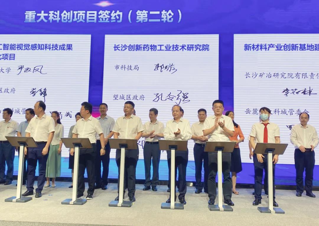 工研院簽約1.jpg 工研院簽約1.jpg