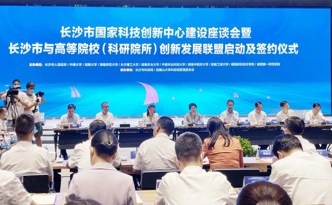 工研院簽約2.jpg 工研院簽約2.jpg